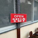 거두단지길 이미지