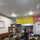 수족발집 | 대전 중리동 국밥집 꿀꿀이 족발집 내돈내산 후기