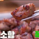 돼지삼겹 이미지