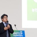 팜넷협동조합 네이버블로그