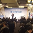 가톨릭의대총동문회