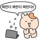 어썸스테이 이미지