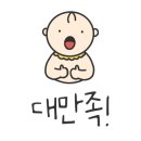완도전복누룽지 이미지