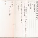 서천1리 | 수난의 논산 관촉사 유물