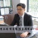 변호사박승범법률사무소 이미지