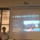 빈트갤러리 | "실패하지 않는 컬렉션 - 시계" 편 강의 후기(feat. 빈트갤러리 르질디전)