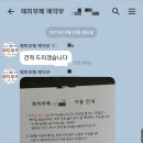 해피카센타 이미지
