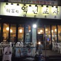 친구친구 노래연습장 이미지
