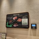스타벅스 대전문지점
