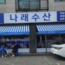 광주수산 이미지