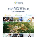 신화인력 이미지