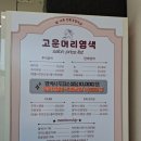 고운머리미용실 이미지
