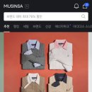 무신사 큐레이터 서비스_네이버 블로그 수익화 방법