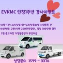 개인화물3376