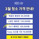 퇴계현대1차 이미지