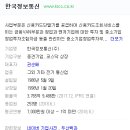 제이엠정보통신 이미지
