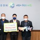법인이천로컬푸드