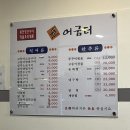 라페스타생선구이 이미지