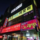 기분좋은 약손 한약국 | 성남 신흥역 마사지추천 약손힐링마사지 방문 후기