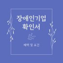 혜성 행정사사무소 이미지
