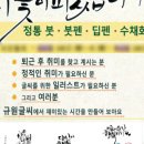 규원글씨