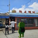 백년한우 - 안동시 경동로 669-4 | 창원 사파동 법원맛집 한우백년 삼겹살 점심특선 솔직후기