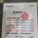 다제다향 이미지
