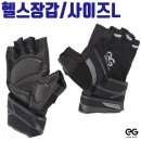 G2526 이미지