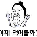 이흥선참치구리다