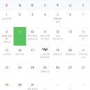 타코방 네이버블로그