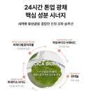 상아태양광 | 리더스 글로우 톤업 선크림 리뷰 | 속광메이크업 화잘먹 선크림 촉촉한 톤업 선크림 추천