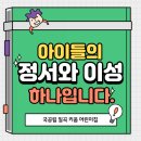 키움 어린이집