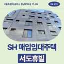 동남로14길 네이버블로그