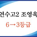 에벤에셀영수학원
