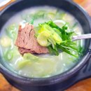 푸주촌 | 영월맛집 설렁탕 순대국 수육이 맛있는 푸주촌 :)내돈내산 후기