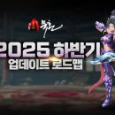 메타브릿지게임즈 이미지