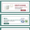 에코트루플러스 이미지