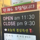 수원 소갈비살 맛집 박군꽃소 수원본점 60시간 숙성 꽃갈비 한판 후기!! 아주대 숙성 고기 맛집