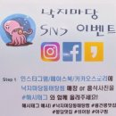 낙지마당동태탕찜 이미지