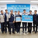 삼남석유(주) 이미지