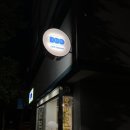 도다닥 이미지