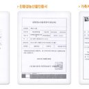 봉황영농조합법인