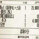 피자탑진주 네이버블로그