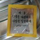 노랑통닭 석적점