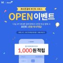 다날_자동결제 이미지