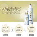 헤어제품에스 이미지