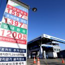 만천주유소 이미지