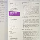 무룡고등학교 | 눈 떠보니, 3월이더라,,