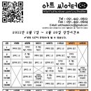 2월 공연소식 & 기타등등 이미지