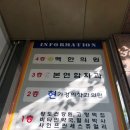 현가정의학과의원 이미지